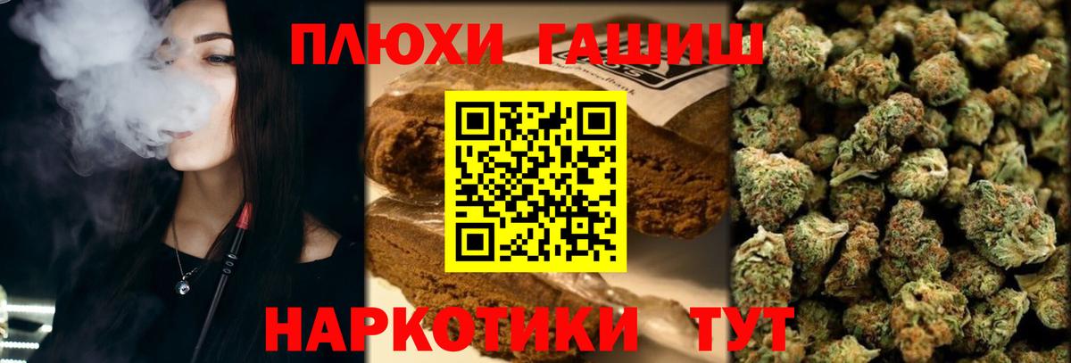 ГАШИШ ice o lator Новодвинск