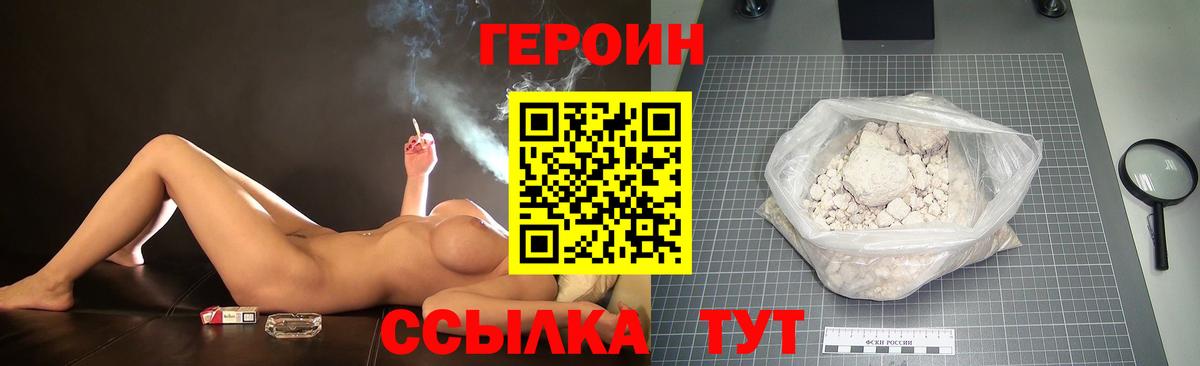 КОКАИН  Гашиш  Новодвинск  Вход с VPN  Альфа ПВП СК   Мефедрон кристаллы  Канабис  Экстази 