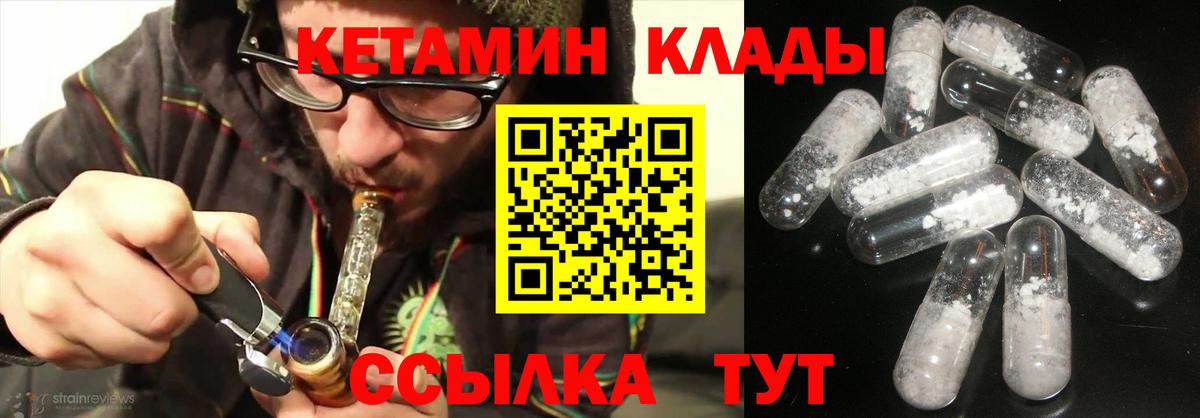 darknet какой сайт  КЕТАМИН ketamine  КЕТАМИН ketamine  Вход с VPN  Новодвинск 