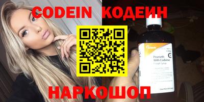 метамфетамин Северобайкальск