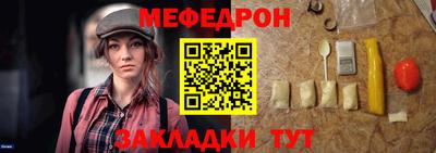 метамфетамин Северобайкальск