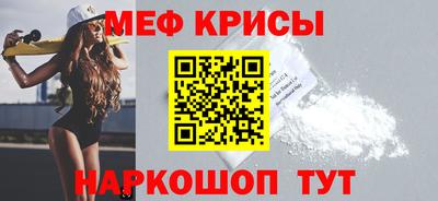 соль ск Севастополь
