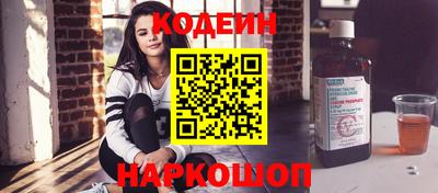 метамфетамин Северобайкальск