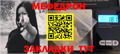 бутират Свободный