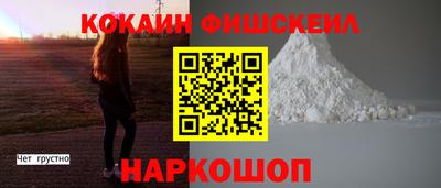 метамфетамин Северобайкальск