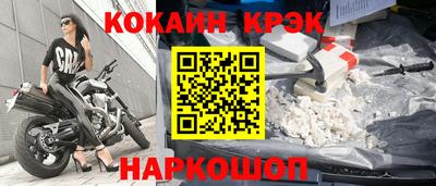 метамфетамин Северобайкальск