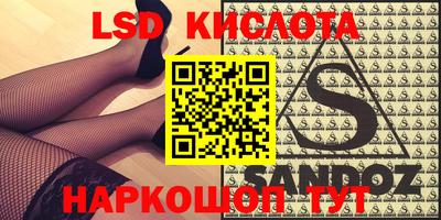 сатива Рузаевка