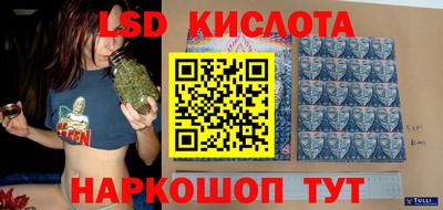 бутират Свободный