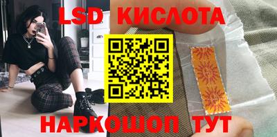 соль ск Севастополь