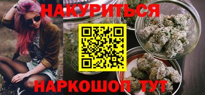 соль ск Севастополь