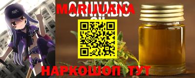 метамфетамин Северобайкальск