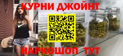 метамфетамин Северобайкальск