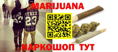 соль ск Севастополь