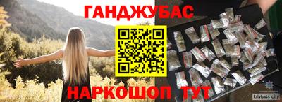 метамфетамин Северобайкальск