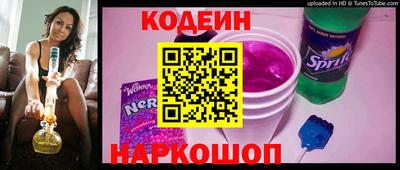 метамфетамин Северобайкальск