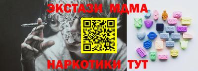 бутират Свободный
