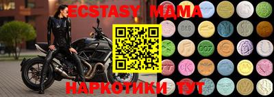 метамфетамин Северобайкальск