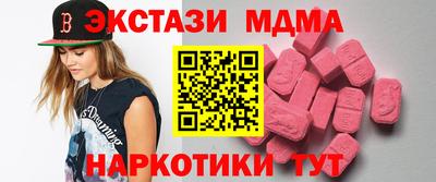 соль ск Севастополь
