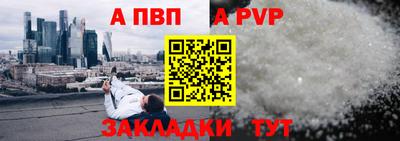 бутират Свободный