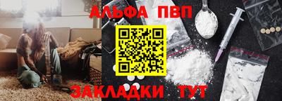 соль ск Севастополь