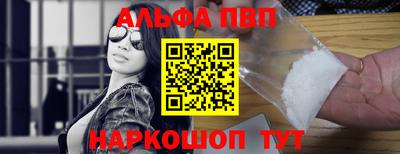 метамфетамин Северобайкальск