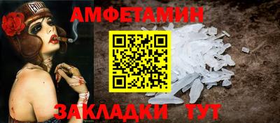 метамфетамин Северобайкальск