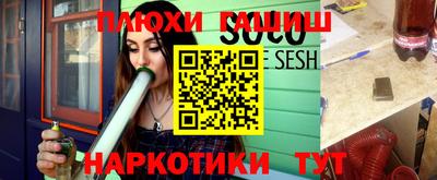 метамфетамин Северобайкальск