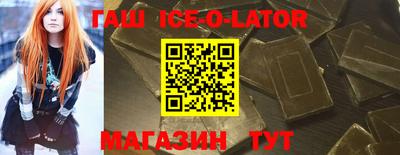 соль ск Севастополь