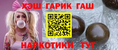 соль ск Севастополь