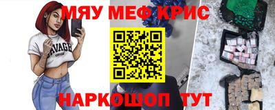 соль ск Севастополь