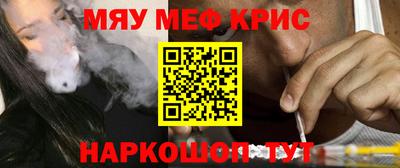 соль ск Севастополь