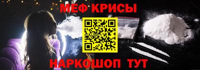метамфетамин Северобайкальск