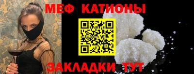 соль ск Севастополь